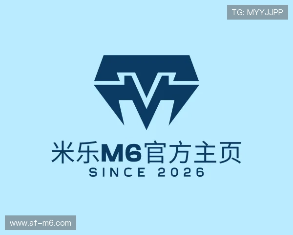 了解米乐M6官方主页